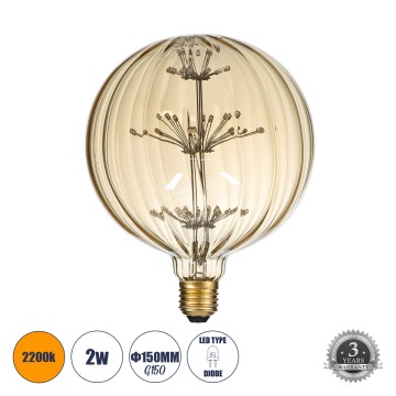 Λάμπα LED MTX Diode HP E27 G150 PUMPKIN Γλόμπος 1.6W 140lm 360° AC 220-240V IP20 Φ15 x Υ19cm Ultra Θερμό Λευκό 2200K με Μελί Γυαλί