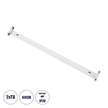 TUBATO  Μεταλλικό Σκαφάκι για 2 x Λάμπες 60CM T8 G13 LED AC 220-240V IP20 Μ60 x Π7.2 x Υ4cm