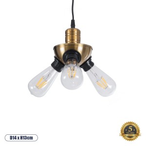 COPPER  Vintage Κρεμαστό Φωτιστικό Ανάρτηση Τρίφωτο 3 x E27 IP20 Χρυσό Μέταλλο με Μαύρο Πλαστικό - Μ14 x Π14 x Υ13cm