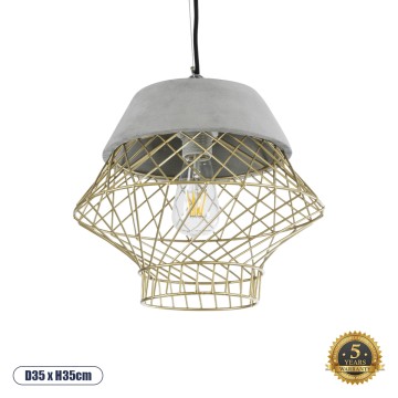 DURANT  Μοντέρνο Κρεμαστό Φωτιστικό Πλέγμα Μονόφωτο 1 x E27 IP20 Γκρι Τσιμέντο με Μπεζ Μέταλλο - Μ35 x Π35 x Υ35cm