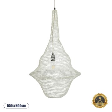 KENTUCKY  Vintage Κρεμαστό Φωτιστικό Πλέγμα Μονόφωτο 1 x E27 IP20 Μπεζ Μέταλλο - Μ50 x Π50 x Υ90cm