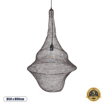 KENTUCKY  Vintage Κρεμαστό Φωτιστικό Πλέγμα Μονόφωτο 1 x E27 IP20 Καφέ Μέταλλο - Μ50 x Π50 x Υ90cm