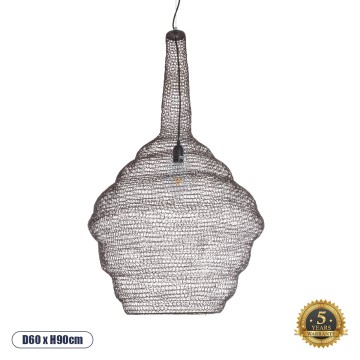 KENTUCKY  Vintage Κρεμαστό Φωτιστικό Πλέγμα Μονόφωτο 1 x E27 IP20 Καφέ Μέταλλο - Μ60 x Π60 x Υ90cm