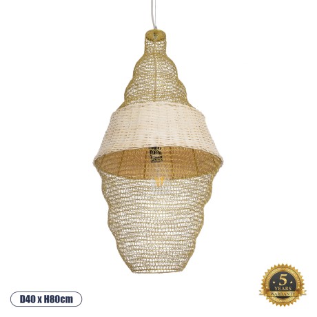 KENTUCKY  Vintage Κρεμαστό Φωτιστικό Πλέγμα Μονόφωτο 1 x E27 IP20 Μπεζ Μέταλλο - Μ40 x Π40 x Υ80cm
