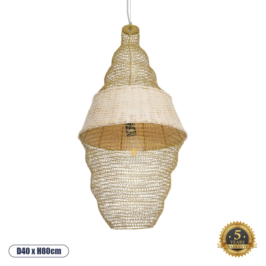 KENTUCKY  Vintage Κρεμαστό Φωτιστικό Πλέγμα Μονόφωτο 1 x E27 IP20 Μπεζ Μέταλλο - Μ40 x Π40 x Υ80cm