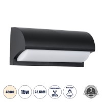 GLOBOSTAR® HORIZON  Μοντέρνο Φωτιστικό Τοίχου - Απλίκα LED 15W 1575lm 120° AC 220-240V Αδιάβροχο IP65 Φυσικό Λευκό 4500K - Bridgelux SMD Chip - Μαύρο Ματ - Μ23.5 x Π11 x Υ10cm