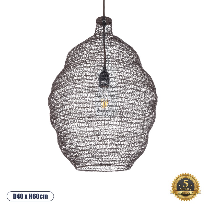 KENTUCKY  Vintage Κρεμαστό Φωτιστικό Πλέγμα Μονόφωτο 1 x E27 IP20 Καφέ Μέταλλο - Μ40 x Π40 x Y60cm