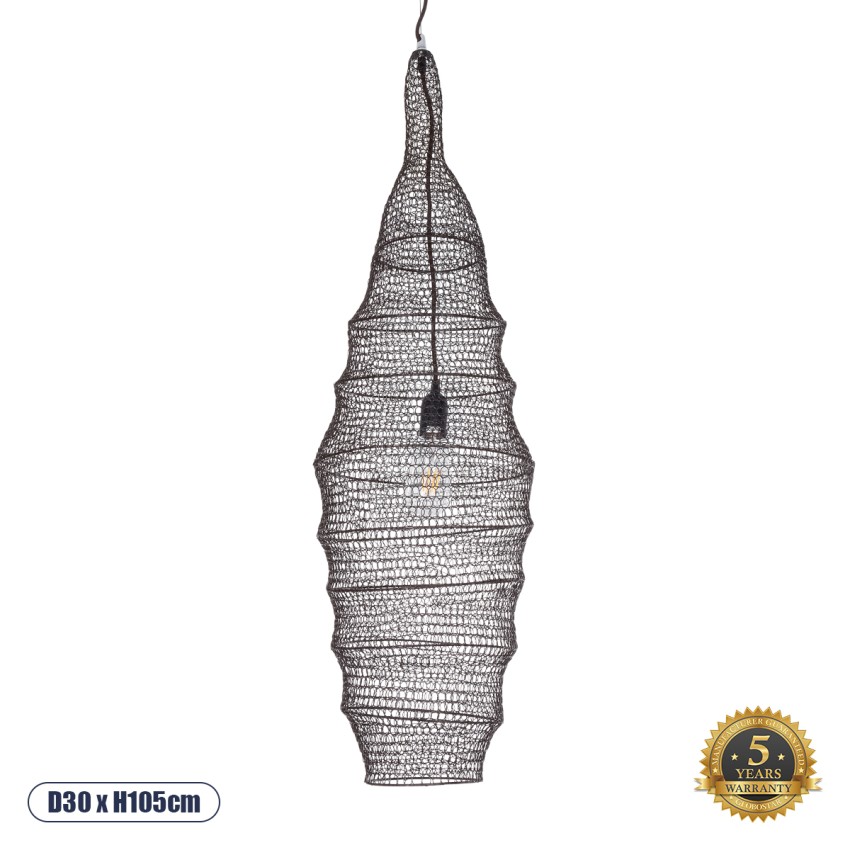 KENTUCKY  Vintage Κρεμαστό Φωτιστικό Πλέγμα Μονόφωτο 1 x E27 IP20 Καφέ Μέταλλο - Μ30 x Π30 x Y105m