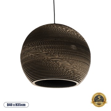 SANTORINI  Boho Κρεμαστό Φωτιστικό Μπάλα Μονόφωτο 1 x E27 IP20 3D Καφέ Χαρτί - Μ40 x Π40 x Y34cm