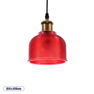 SEGRETO  Vintage Κρεμαστό Φωτιστικό Μονόφωτο Καμπάνα 1 x E27 IP20 Κόκκινο Γυαλί με Χρυσό Μέταλλο - Μ14 x Π14 x Υ18cm