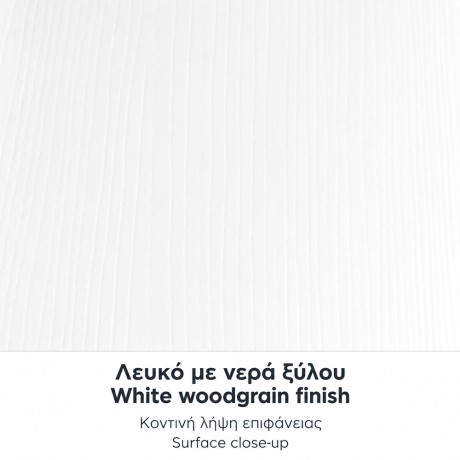 Έπιπλο εισόδου Glimer χρώμα λευκό 88,2x34,6x128εκ.
