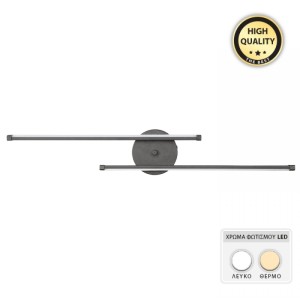 Απλίκα τοίχου Led Frode μεταλλική χρώμα μαύρο 70x10x10εκ. Απλίκα τοίχου Led Frode μεταλλική χρώμα μαύρο 70x10x10εκ.