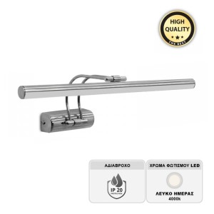 Απλίκα καθρέπτη μπάνιου LED Strop μεταλλική χρώμα χρωμίου 35εκ. Απλίκα καθρέπτη μπάνιου LED Strop μεταλλική χρώμα χρωμίου 35εκ.