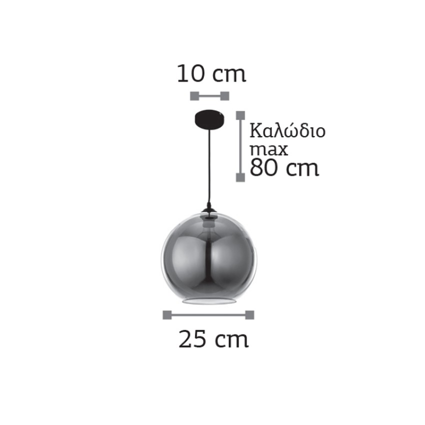 Κρεμαστό φωτιστικό από φιμέ γυαλί 1XE27 D:25cm (4355-Β) Κρεμαστό φωτιστικό από φιμέ γυαλί 1XE27 D:25cm (4355-Β)