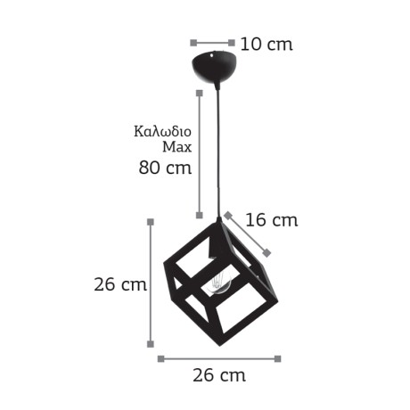Κρεμαστό φωτιστικό από μαύρο μέταλλο 1XE27 D:10cm (4400-BL)