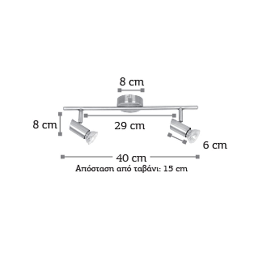 Επιτοίχιο σποτ από μέταλλο σε νίκελ ματ απόχρωση 2XGU10 D:40cm (9076-2Φ-Νίκελ Ματ)
