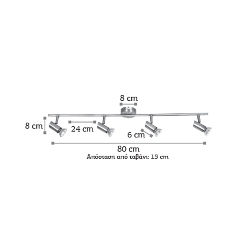 Επιτοίχιο σποτ από μέταλλο σε νίκελ ματ απόχρωση 4XGU10 D:80cm (9076-4Φ-Νίκελ Ματ)