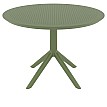 SKY OLIVE GREEN Φ105X74εκ. ΤΡΑΠΕΖΙ ΠΟΛ/ΝΙΟΥ