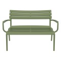 PARIS ΚΑΝΑΠΕΣ OLIVE GREEN 116X70X75εκ. ΠΟΛ/ΝΙΟΥ PARIS ΚΑΝΑΠΕΣ OLIVE GREEN 116X70X75εκ. ΠΟΛ/ΝΙΟΥ