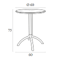 OCTOPUS Φ60Χ75εκ.WHITE ΤΡΑΠΕΖΙ ΠΟΛ/ΝΙΟΥ