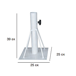 ΒΑΣΗ ΟΜΠΡΕΛΑΣ 25Χ25Χ39 ΕΔΑΦΟΥΣ ΒΙΔΩΤΗ
