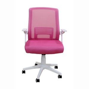 A1180W ΛΕΥΚΟ/ΡΟΖ MESH ΠΟΛ/ΝΑ ΓΡΑΦΕΙΟΥ A1180W ΛΕΥΚΟ/ΡΟΖ MESH ΠΟΛ/ΝΑ ΓΡΑΦΕΙΟΥ