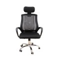 A1710 ΜΑΥΡΟ MESH ΠΟΛΥΘΡΟΝΑ ΓΡΑΦΕΙΟΥ 62Χ61Χ44-109/54-121εκ.