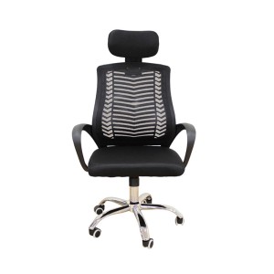 A1710 ΜΑΥΡΟ MESH ΠΟΛΥΘΡΟΝΑ ΓΡΑΦΕΙΟΥ 62Χ61Χ44-109/54-121εκ.