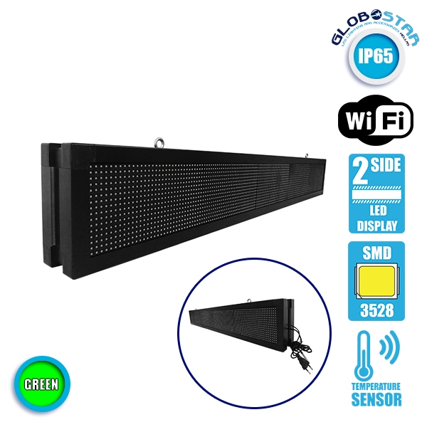 Glint® Κυλιόμενη Ψηφιακή Επιγραφή P10 Led Smd Ac 220-240V Με Wi-Fi - Αδιάβροχή Ip65 - Διπλής Όψης - Μ168 X Π12 X Υ24Cm Πράσινο