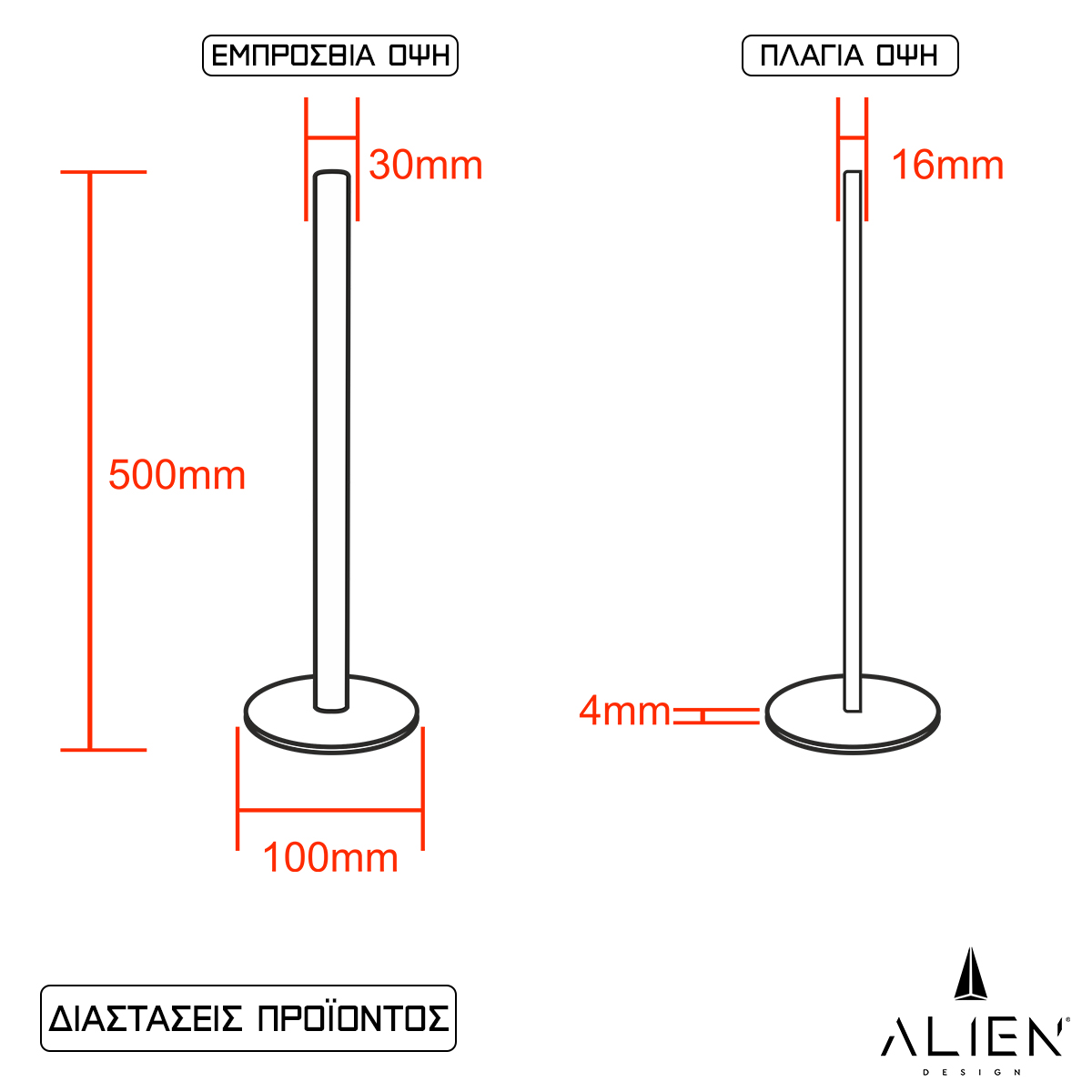 Glint® Alien Design Diva  Minimal Nordic Μεταλλικό Φωτιστικό Επιτραπέζιο - Πορτατίφ - Λαμπατέρ Μαύρο Led 8W 800Lm Με Ασύρματο Χειριστήριο Rf & Dimmer Ip20 Κόκκινο Μ3 X Π1.6 X Υ50Cm