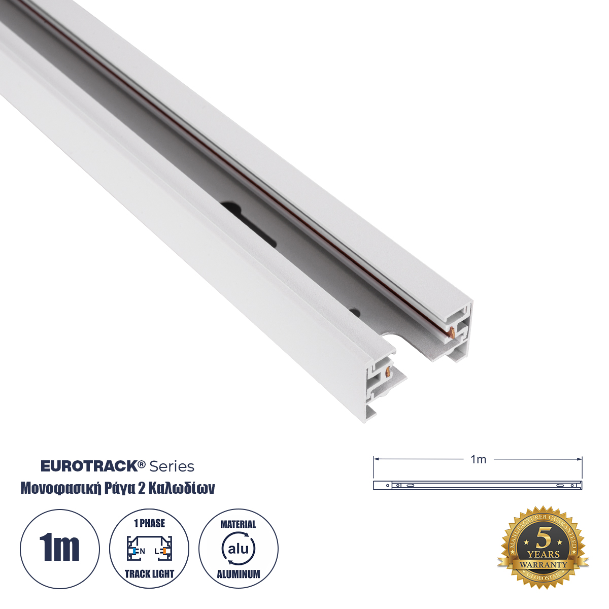 2L-Eurotrack Glint® Μονοφασική Ράγα 2 Καλωδίων Για Σποτ Ράγας Led Ac 220-240V Ip20 Μ100 X Π3.4 X Υ2Cm - Eurotrack® System 1L+1N - Αλουμίνιο - Λευκό - 1 Μέτρο