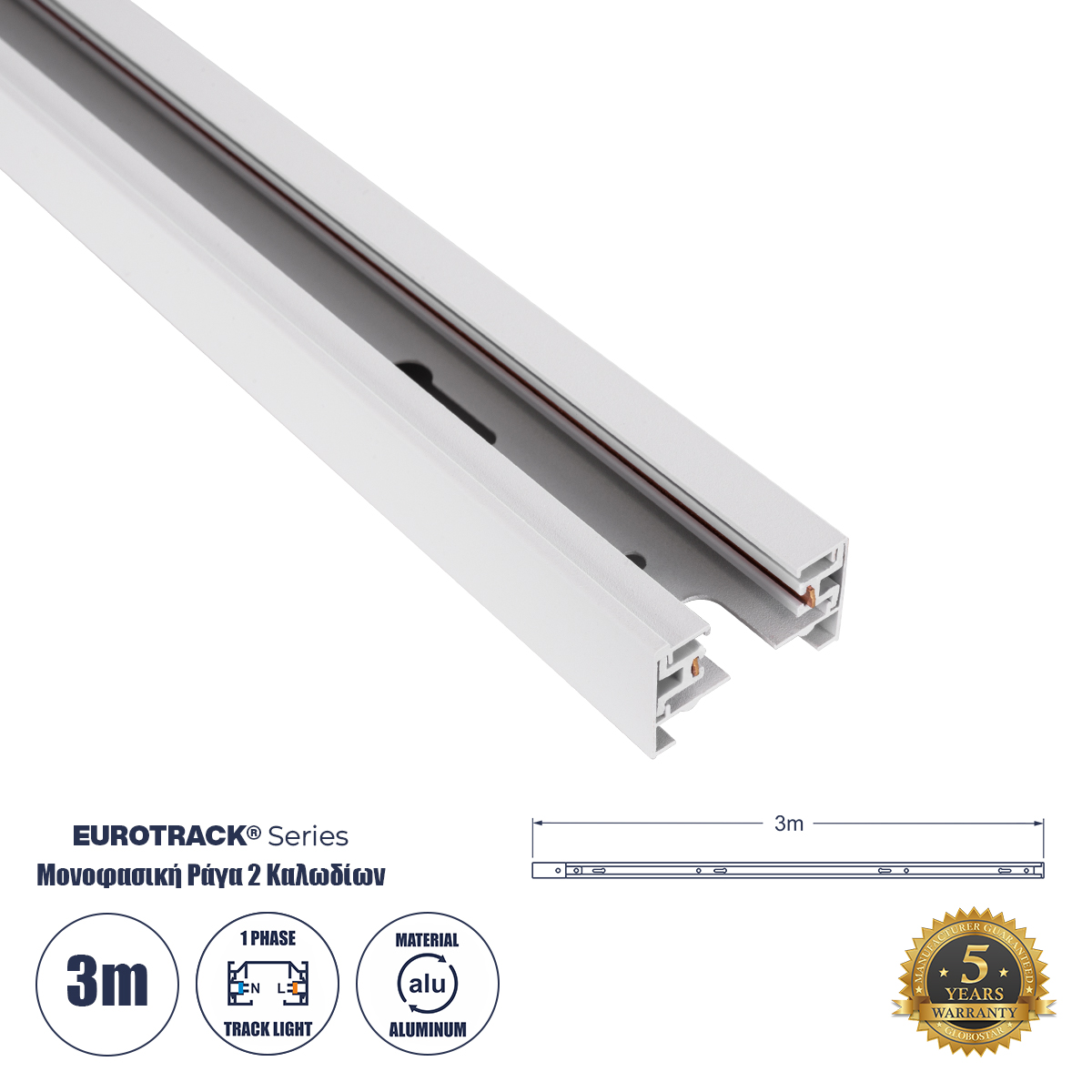 2L-Eurotrack Glint® Μονοφασική Ράγα 2 Καλωδίων Για Σποτ Ράγας Led Ac 220-240V Ip20 Μ300 X Π3.4 X Υ2Cm - Eurotrack® System 1L+1N - Αλουμίνιο - Λευκό - 3 Μέτρα