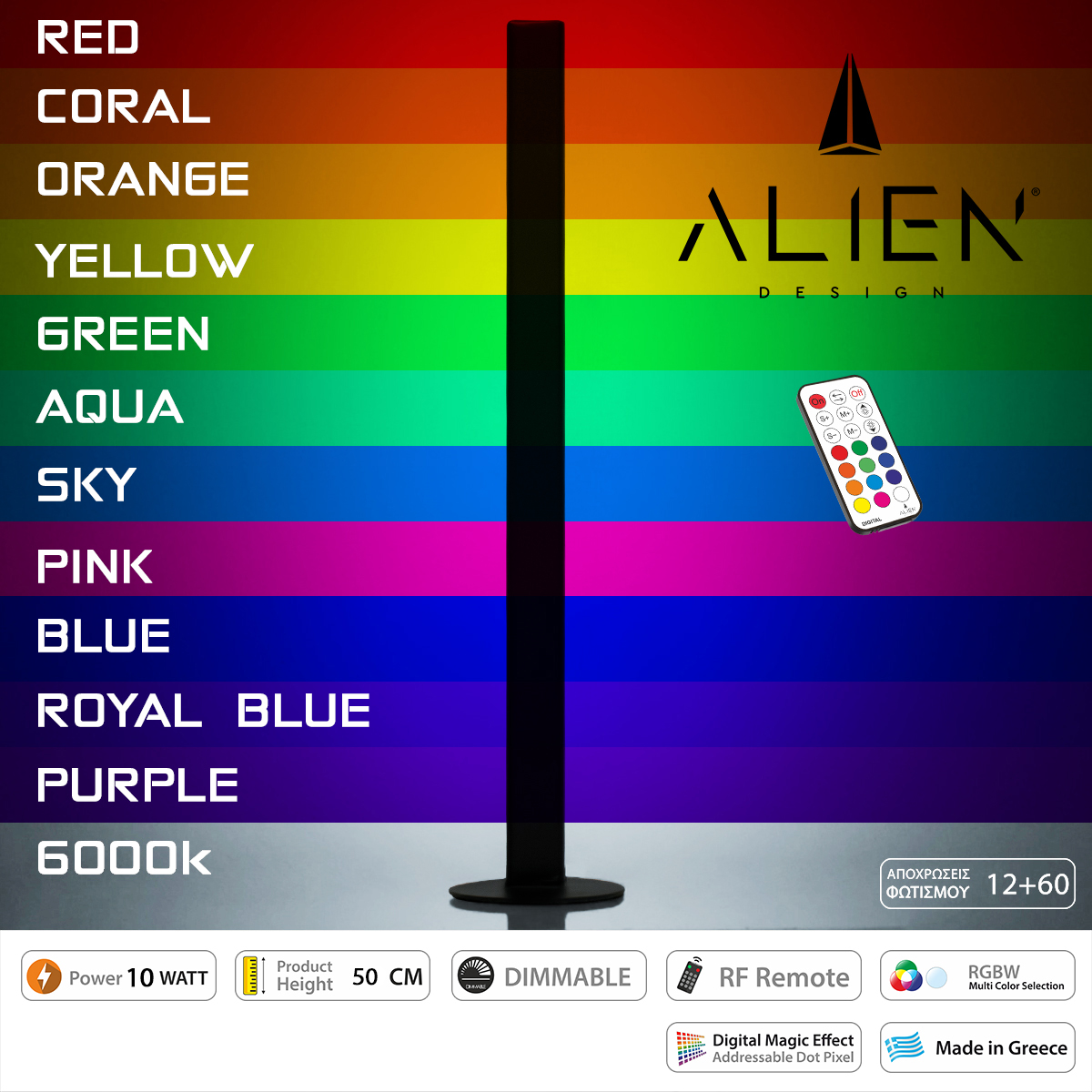 Glint® Alien Design Diva  Minimal Nordic Μεταλλικό Φωτιστικό Επιτραπέζιο - Πορτατίφ - Λαμπατέρ Μαύρο Led 10W 1500Lm Με Ασύρματο Χειριστήριο Rf & Dimmer Ip20 Πολύχρωμο Rgbw Ψηφιακή Με Τρεχούμενα Εφέ  Μ3 X Π1.6 X Υ50Cm